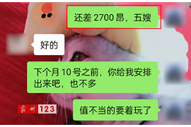 沭阳要账公司